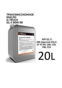 Трансмиссионное масло G-Energy G-Truck GL-5 80W-90 20л
