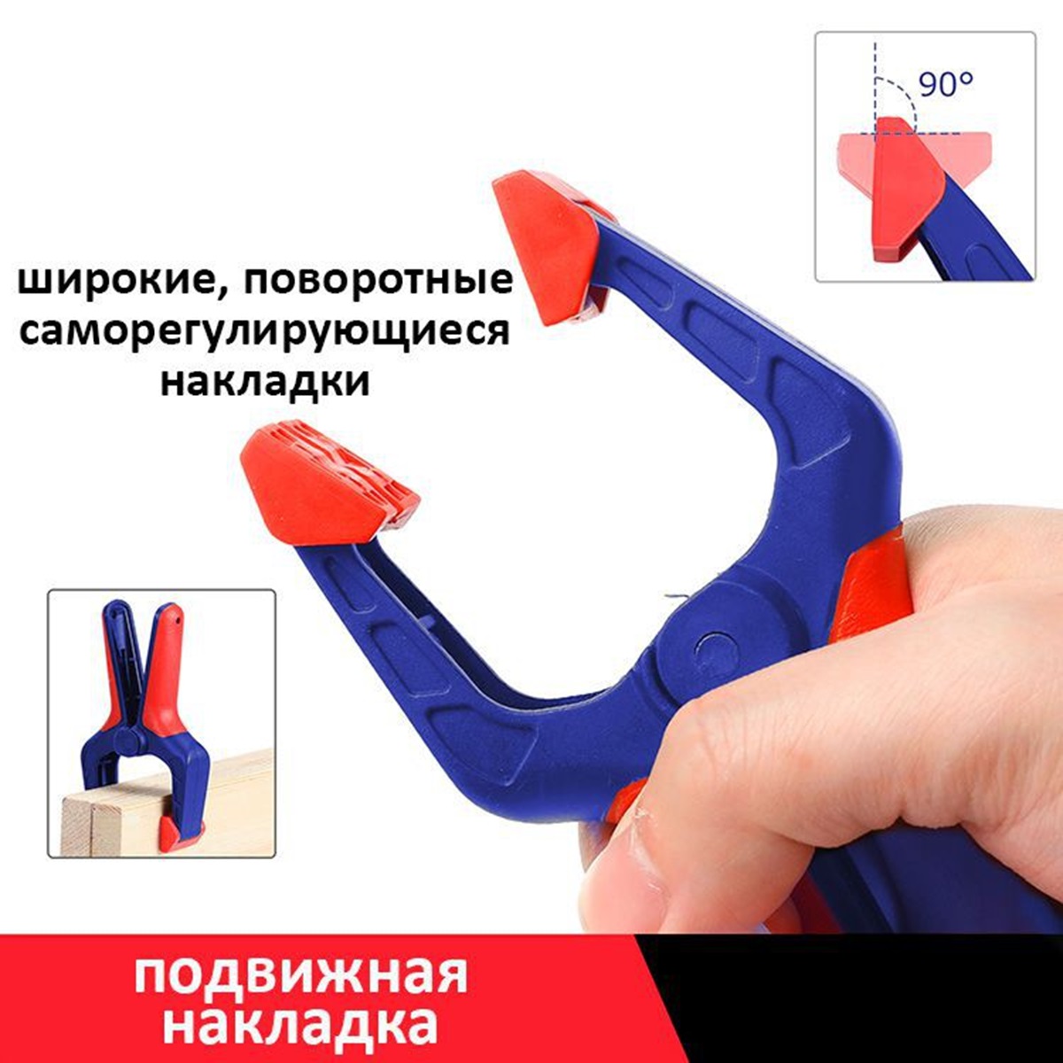 Струбцина (пружинный зажим) 76 мм WORKPRO