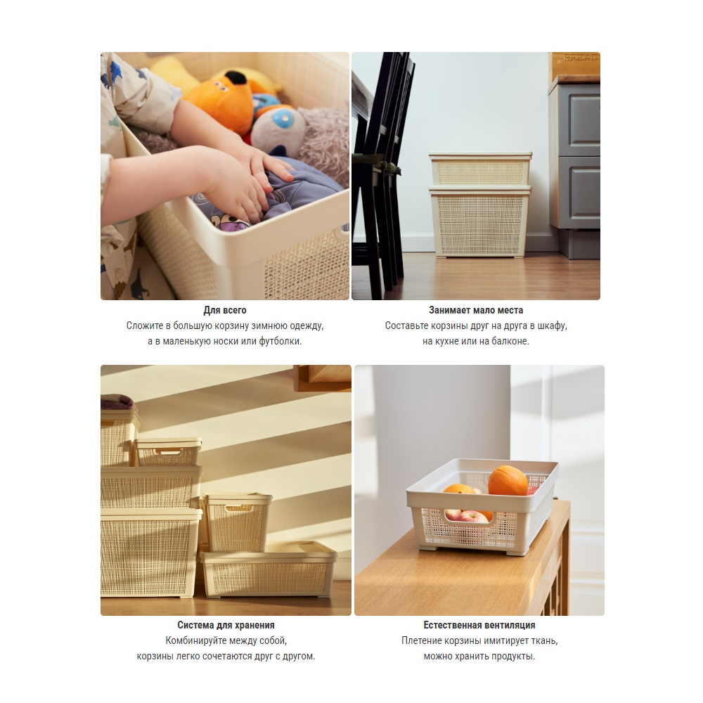 Плетёная корзина для хранения с крышкой «Лён» 22 л (400х284х264 мм) слоновая кость