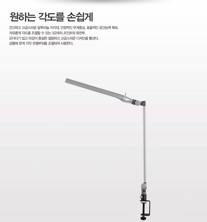 Светодиодный светильник Diasonic DL-101PH белый