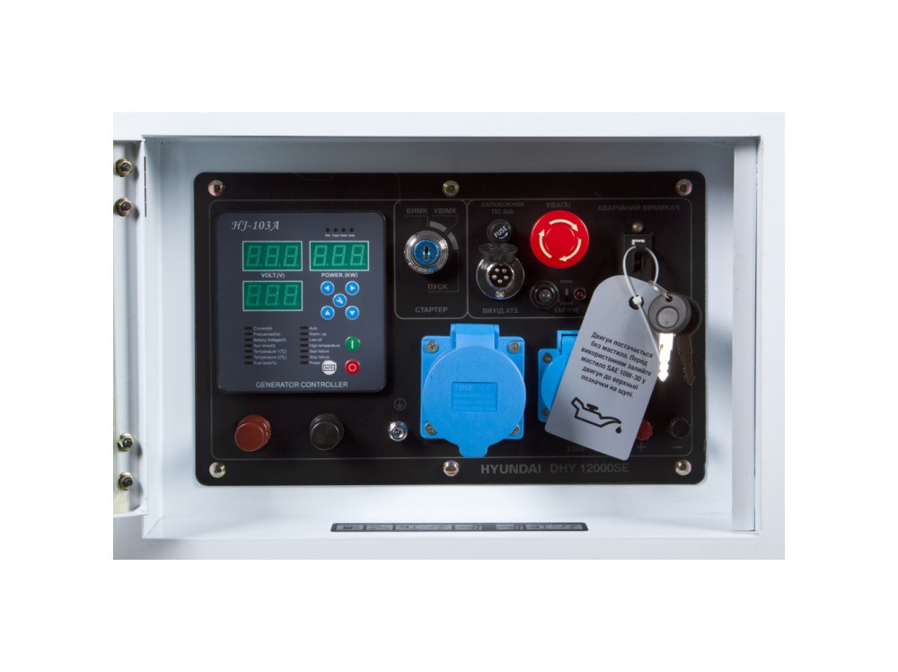Генератор дизельный DHY 12000SE