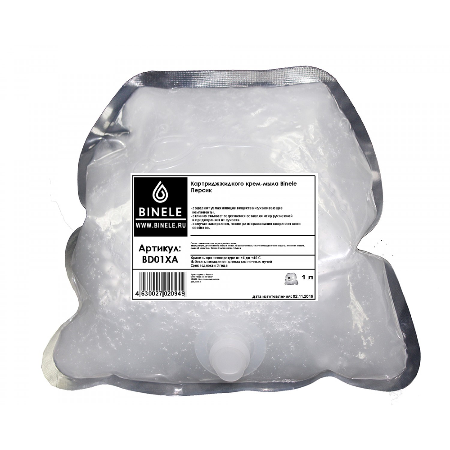 Комплект картриджей жидкого крем-мыла Binele Персик (6 шт по 1 л.+ помпа), арт. BD01XA