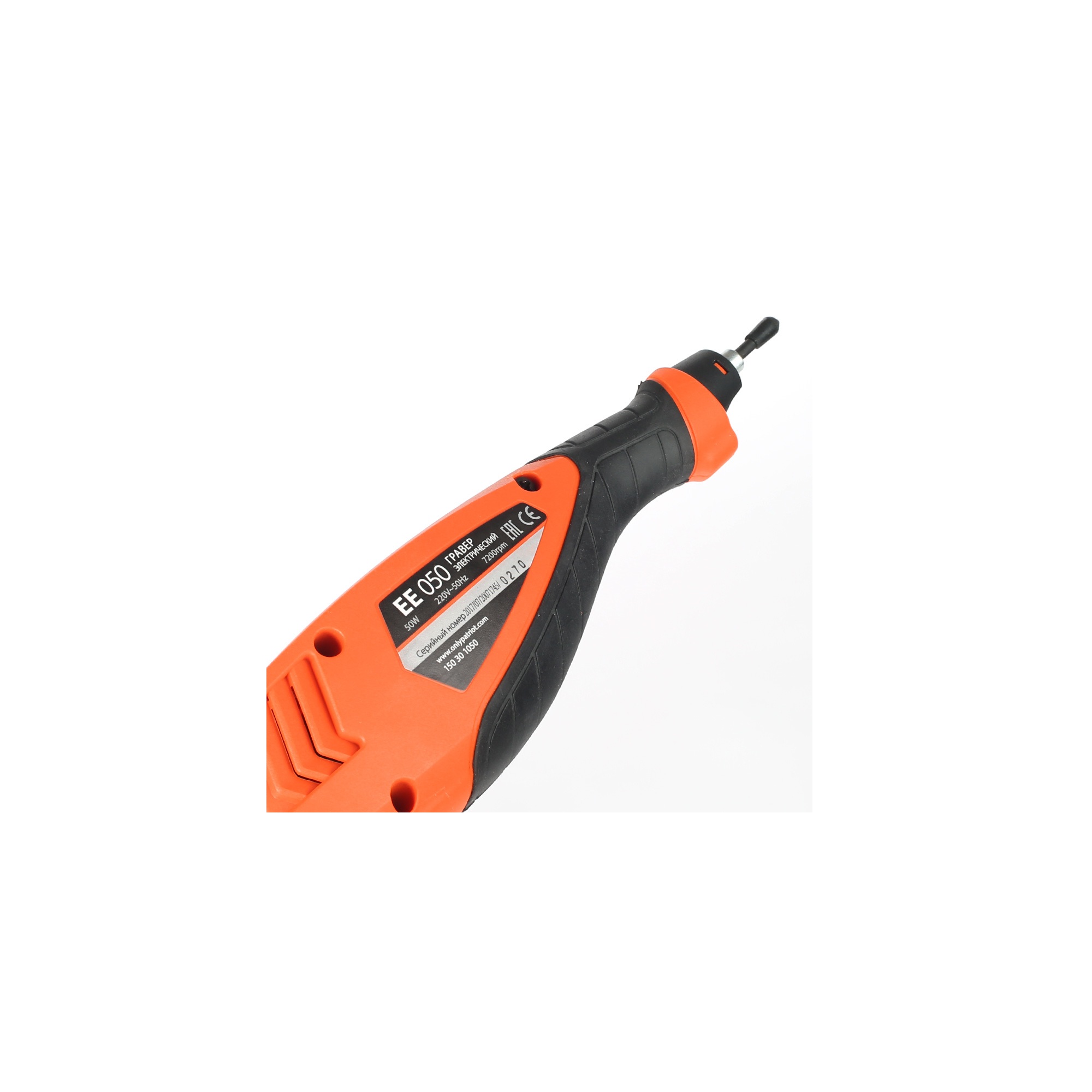 Гравер электрический PATRIOT EE 050, 50 Вт, 7200 об/мин