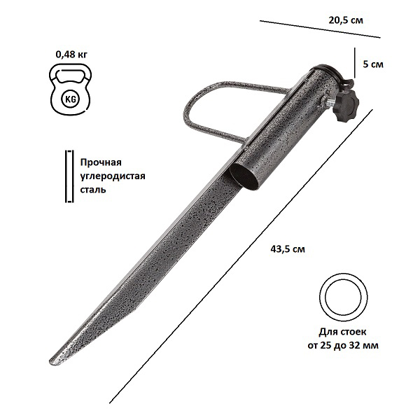Подставка крепление штырь для садового зонта Green Glade
