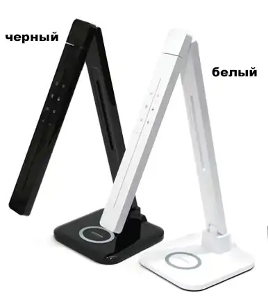 Светодиодный светильник Diasonic DL-65WTH с беспроводным зарядным устройством для телефонов белый