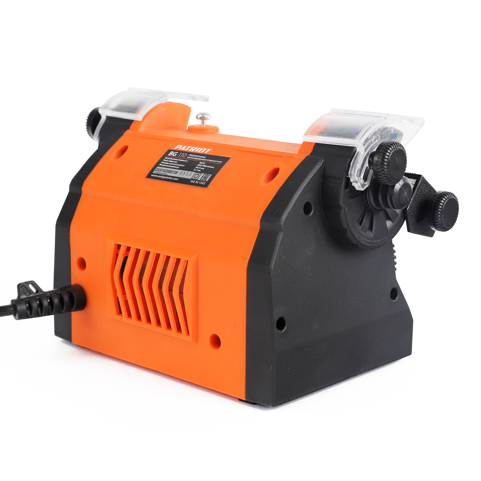 Станок точильный многофункциональный PATRIOT BG 110 с гравером на гибком валу и набором насадок, 100 Вт