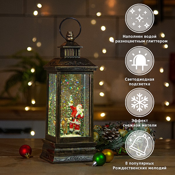 Новогодний фонарь Winter Glade Санта-Клаус около ёлки