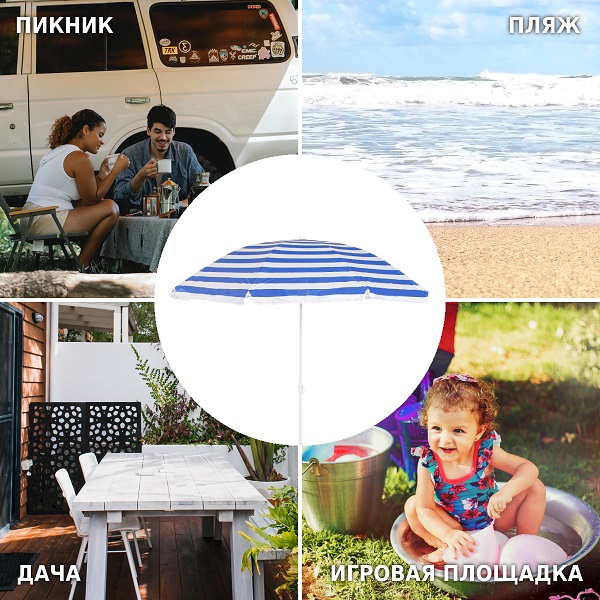 Зонт садовый Green Glade A0014