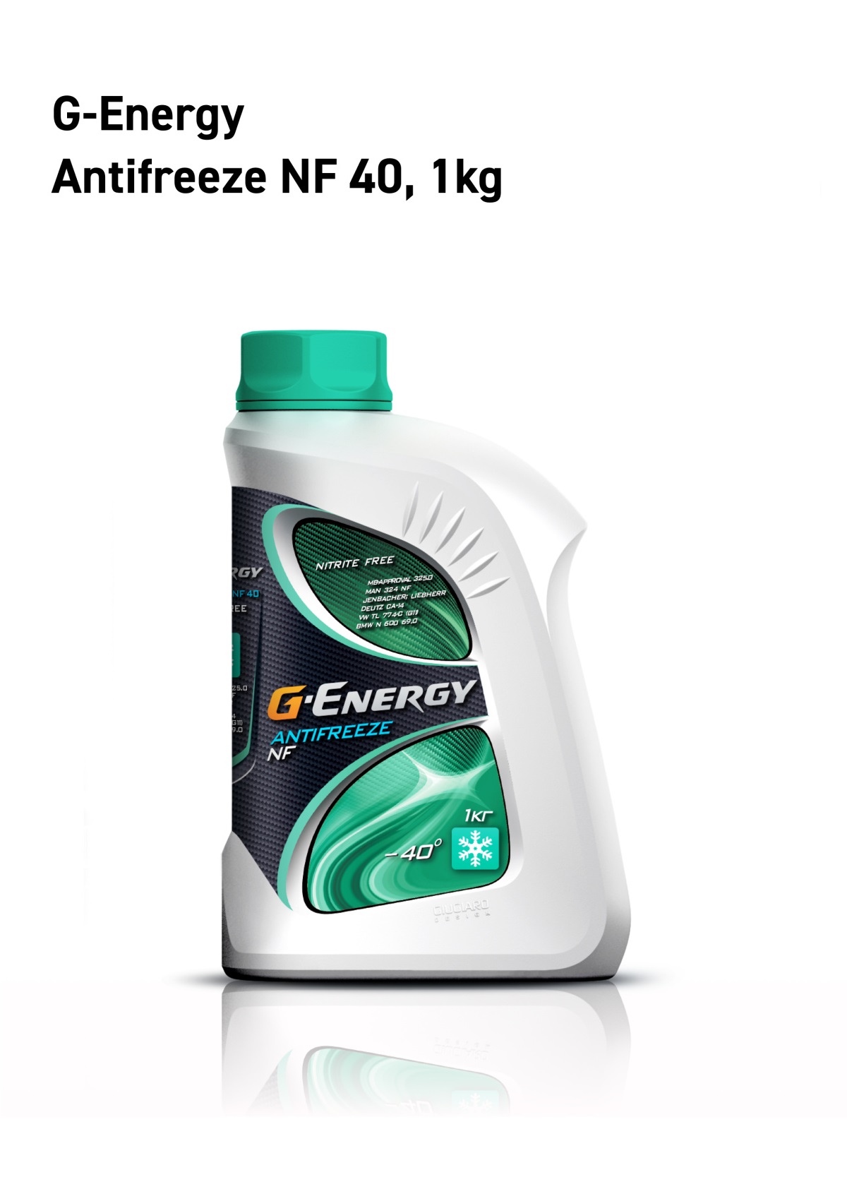 Антифриз G-Energy Antifreeze NF 40 1кг
