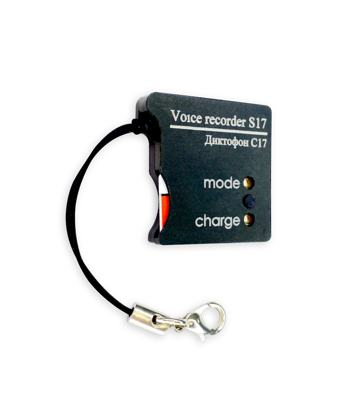Диктофон Сорока-17