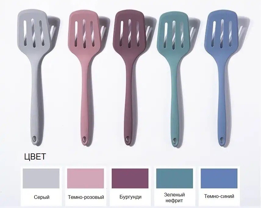 Силиконовая лопатка KF Paste