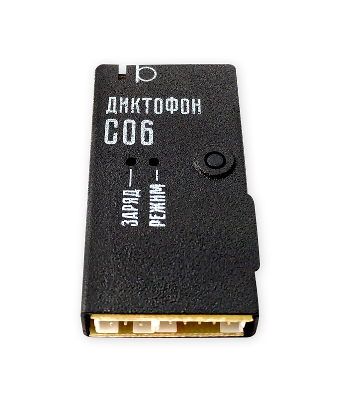 Диктофон Сорока-06.3