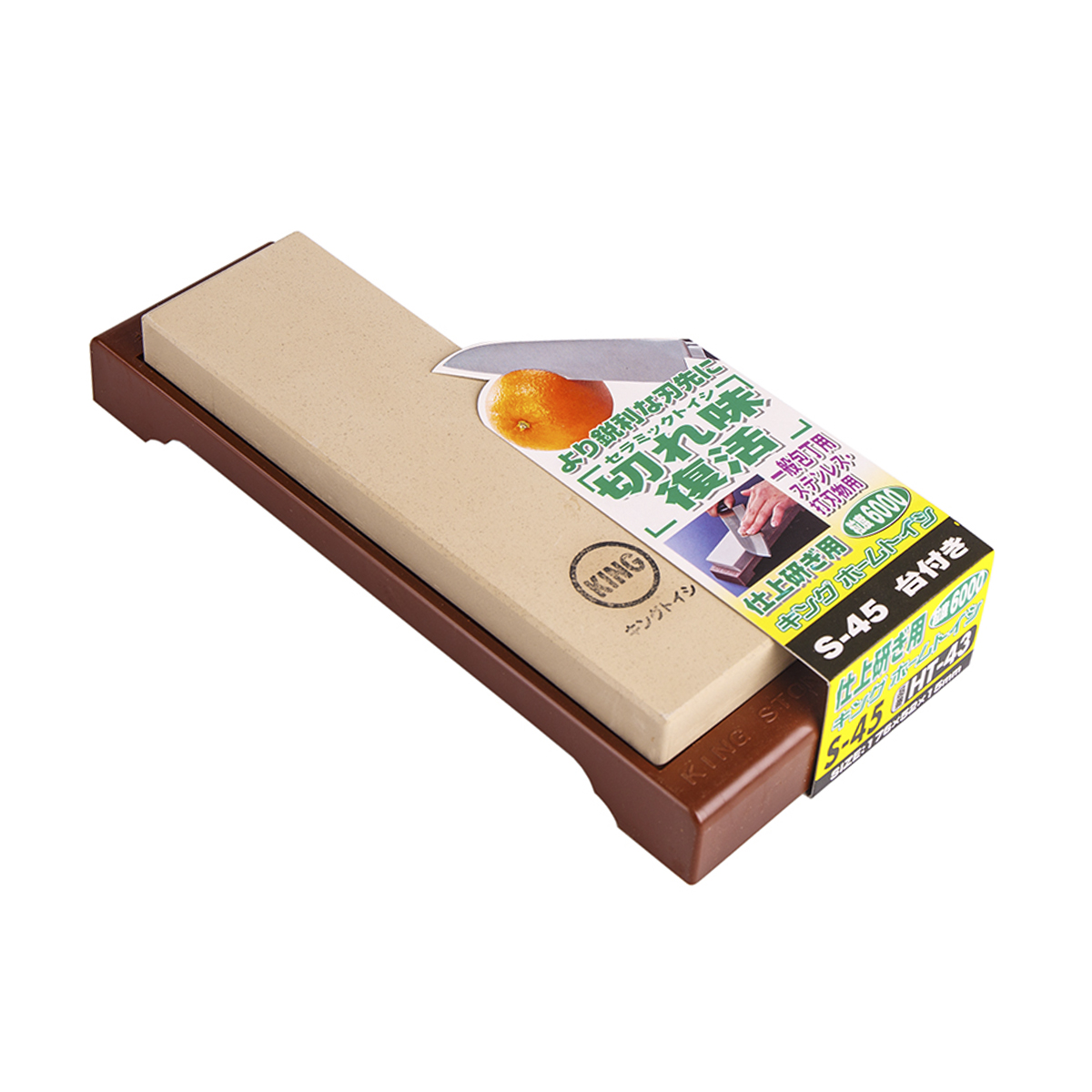 Камень точильный KING 176х52х15 #4000 S-45