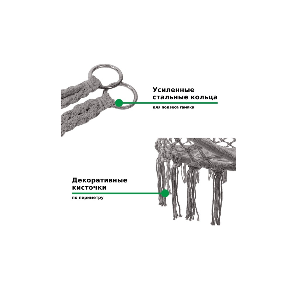 Кресло-гамак G-056