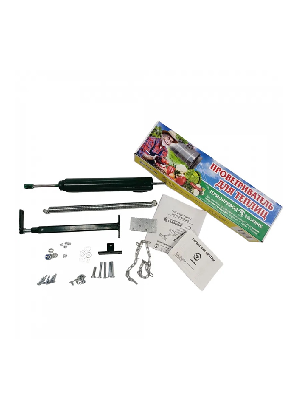 Термопривод "Садовник"