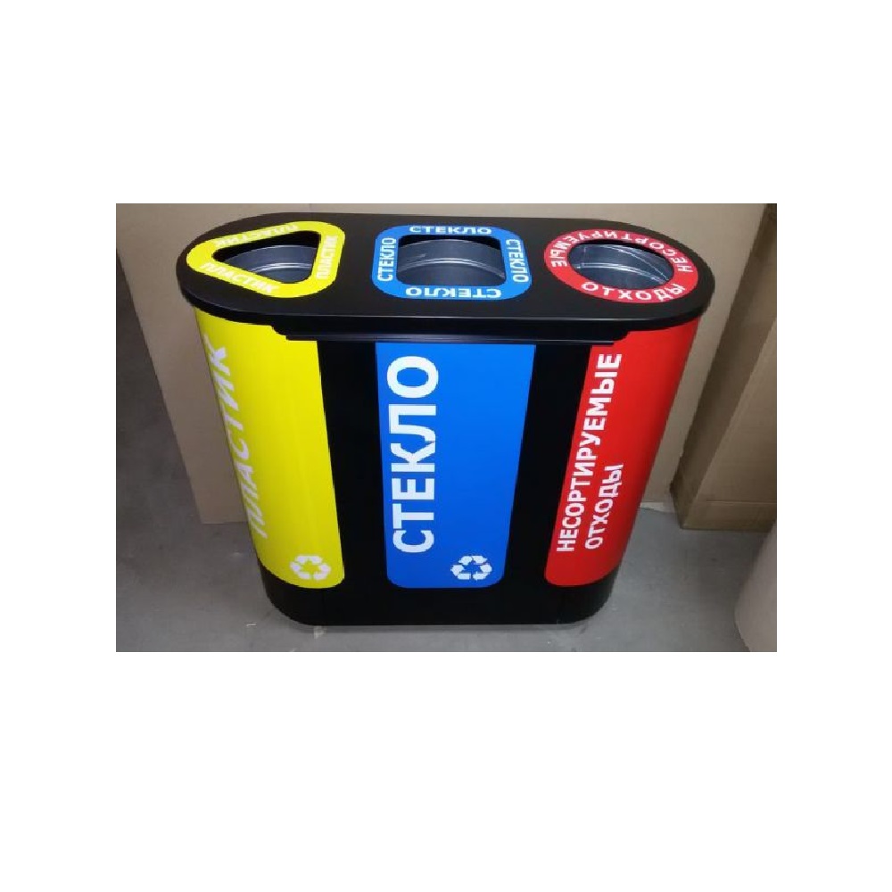 Урна для раздельного сбора мусора "Акцент-3" черный 9005, с наклейками