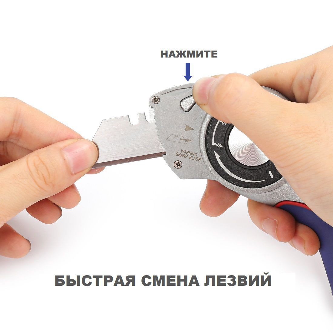 Нож с поворотным лезвием, алюминиевый +6 лезвий WORKPRO