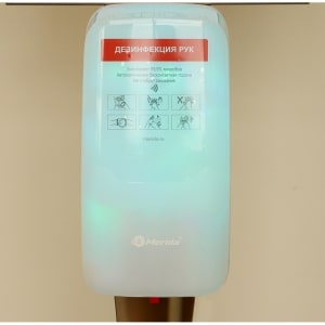 Световой индикатор для дозаторов HARMONY ZH020