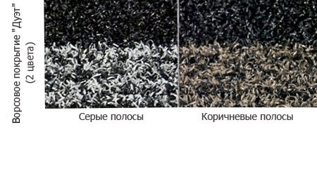 Уличное ворсовое покрытие "Дуэт"