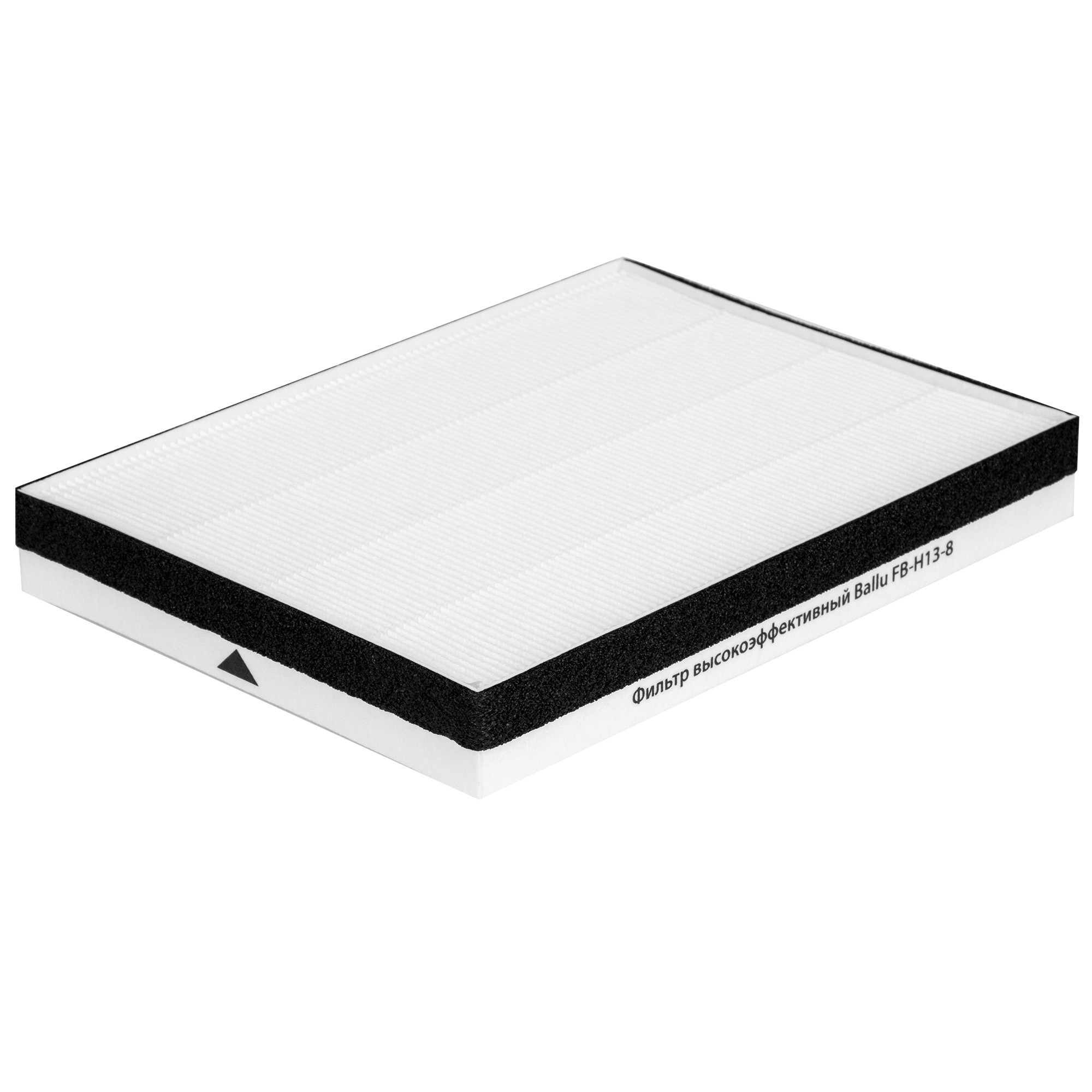 Фильтр высокоэффективный Ballu FB-H13-8 для OneAir ASP-80