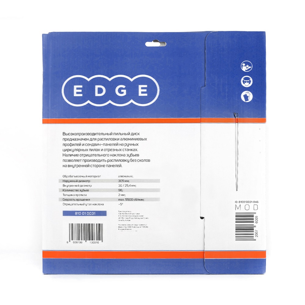 Диск EDGE by PATRIOT пильный по алюминию 305x96x30/25,4 negative