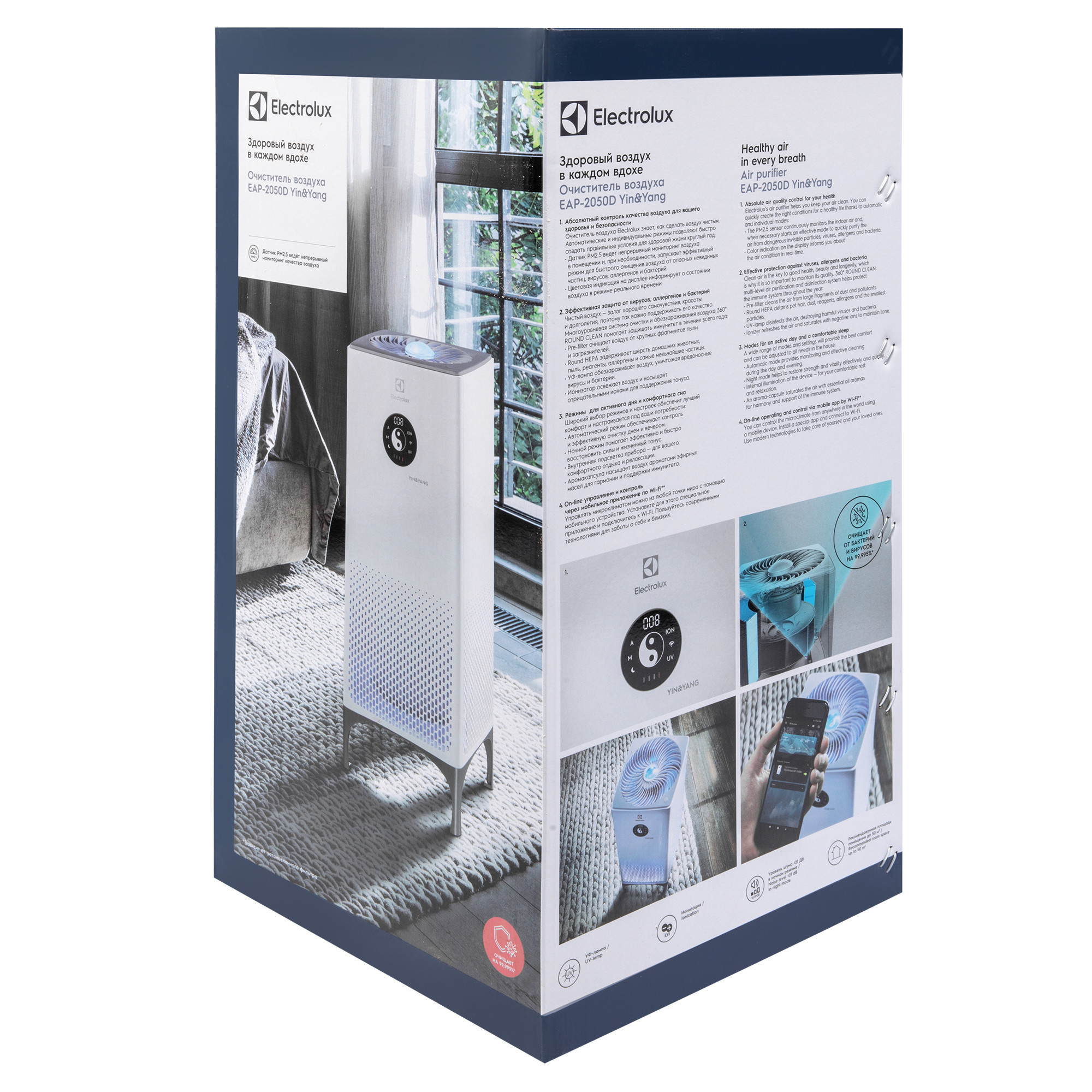 Очиститель воздуха Electrolux EAP-2075D Yin&Yang