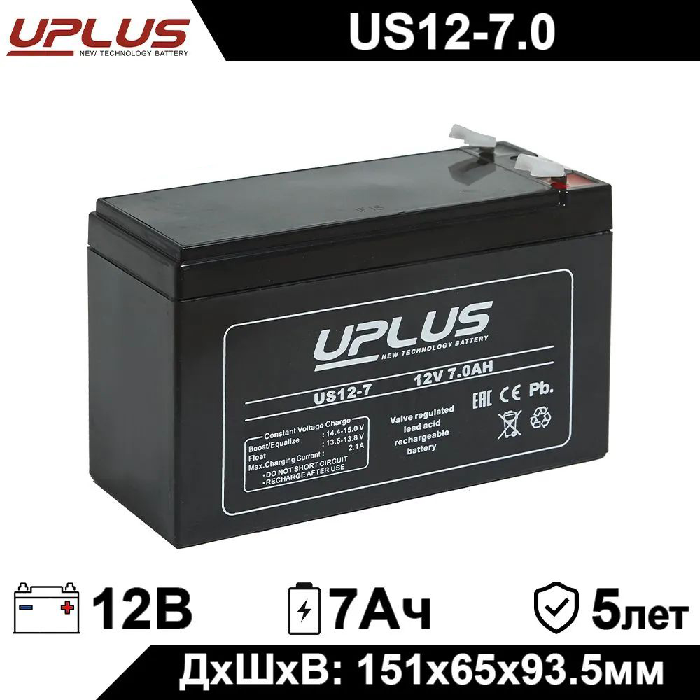 Аккумулятор UPLUS US12-7 12В 7Ач 151x65x93,5 мм Прямая полярность