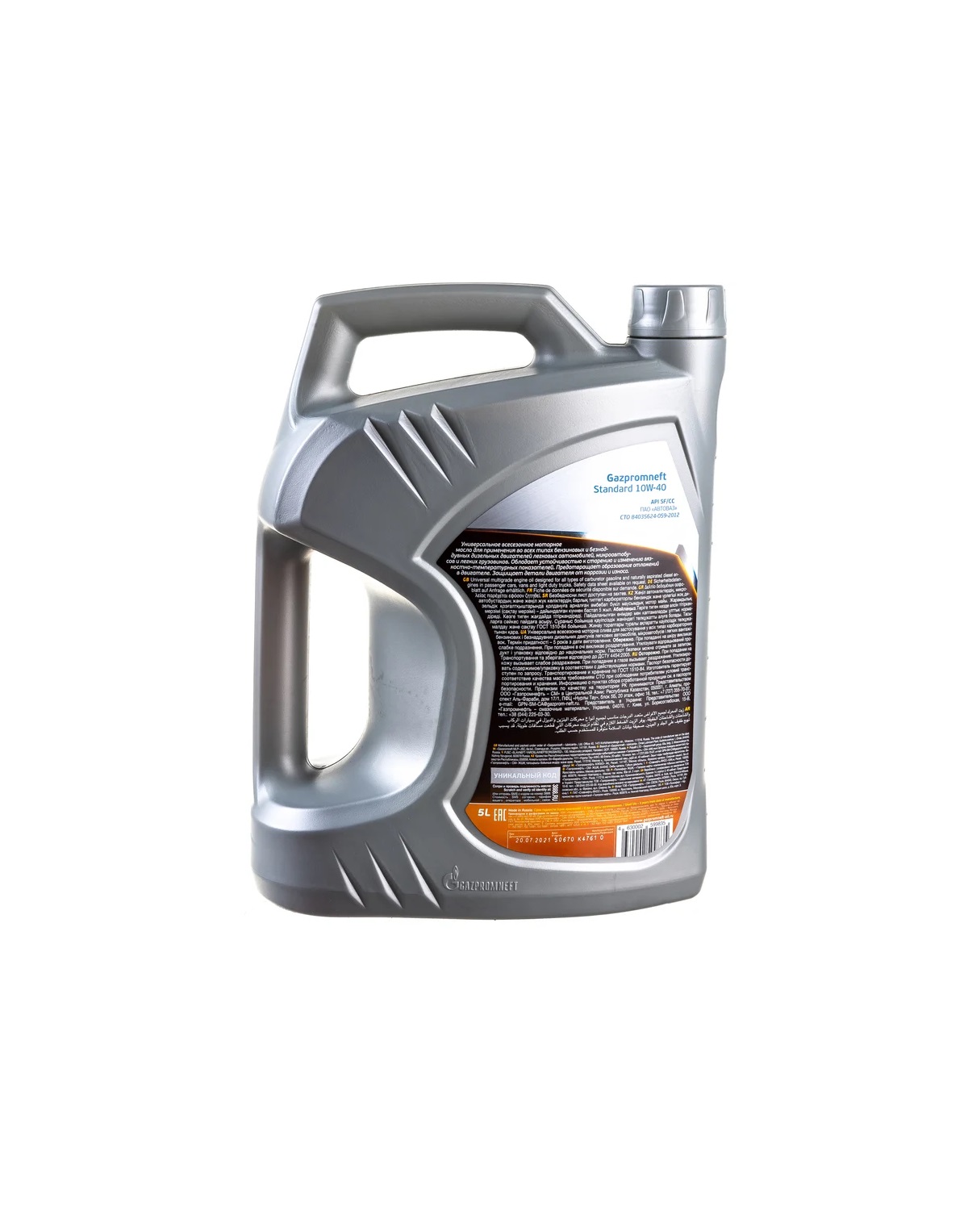 Моторное масло Gazpromneft Standard 10W-40 5л