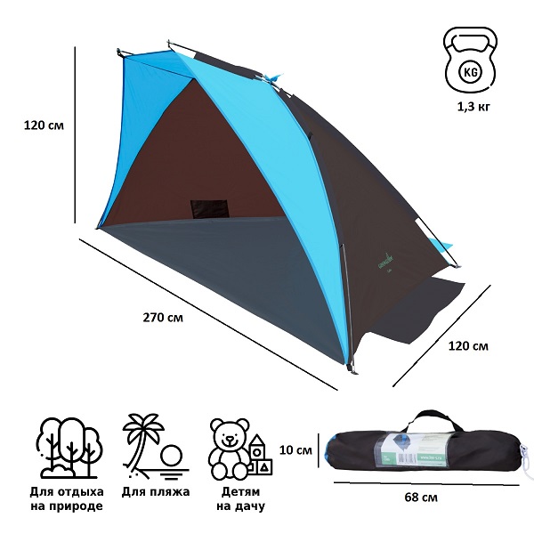 Палатка Green Glade Cuba