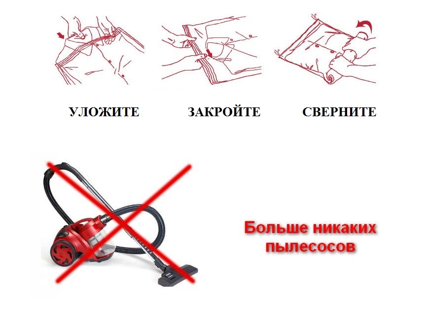 Сворачиваемые вакуумные пакеты для одежды 35*40