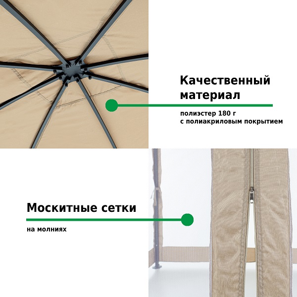 Тент садовый Green Glade 3х3х2,6/2м