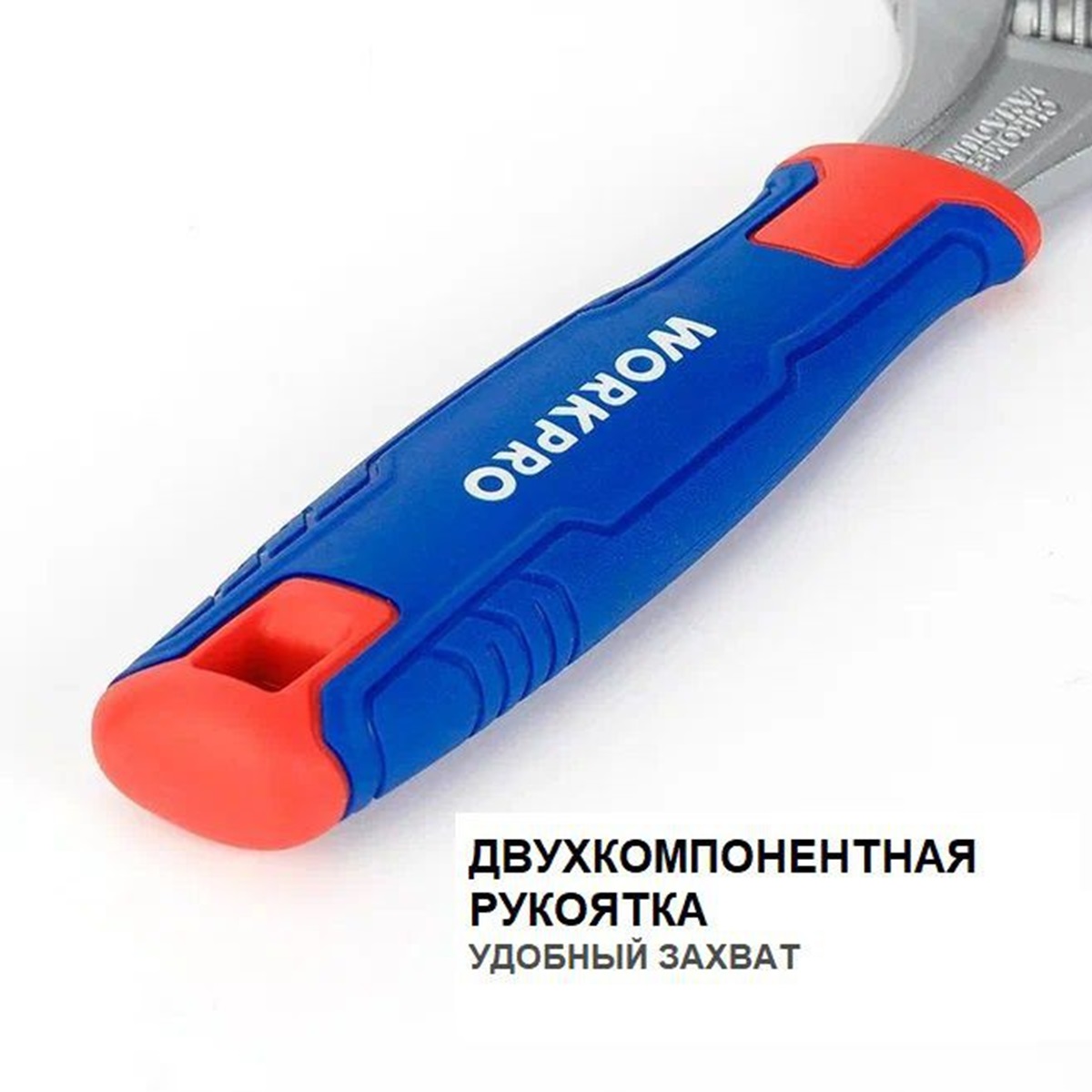 Ключ разводной сантехнический 200 мм  2 в 1 WORKPRO