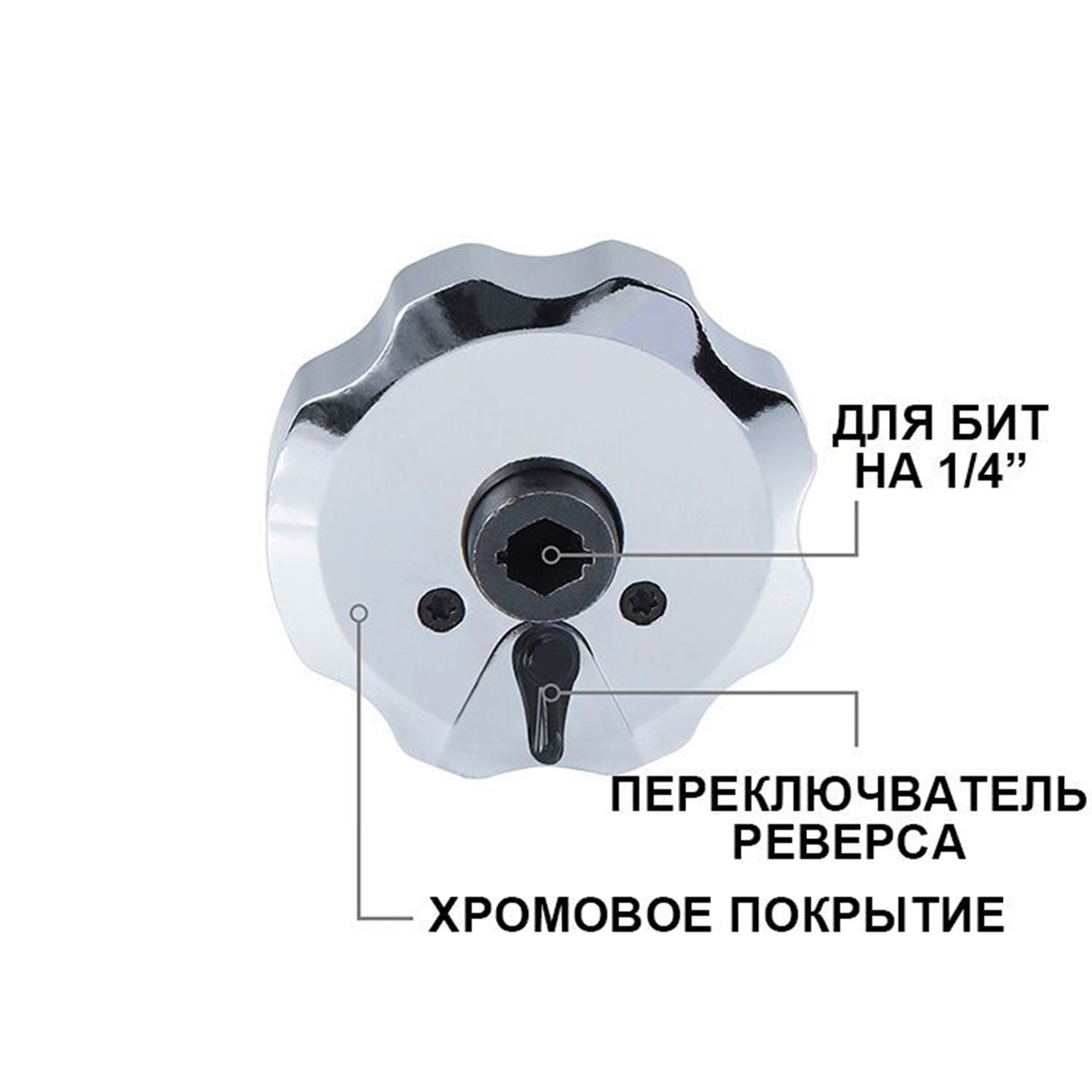 Трещотка ручная 1/4" WORKPRO