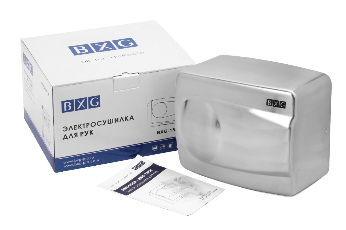 Сушилка для рук BXG-155А (антивандальная)