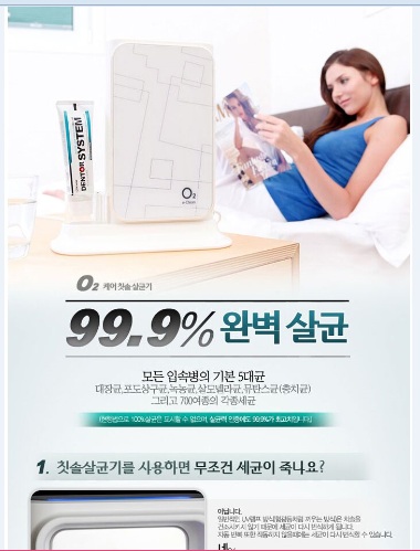 Стерилизатор зубных щеток УФ+подогрев BS-7900