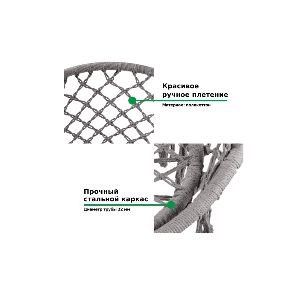 Кресло-гамак G-056