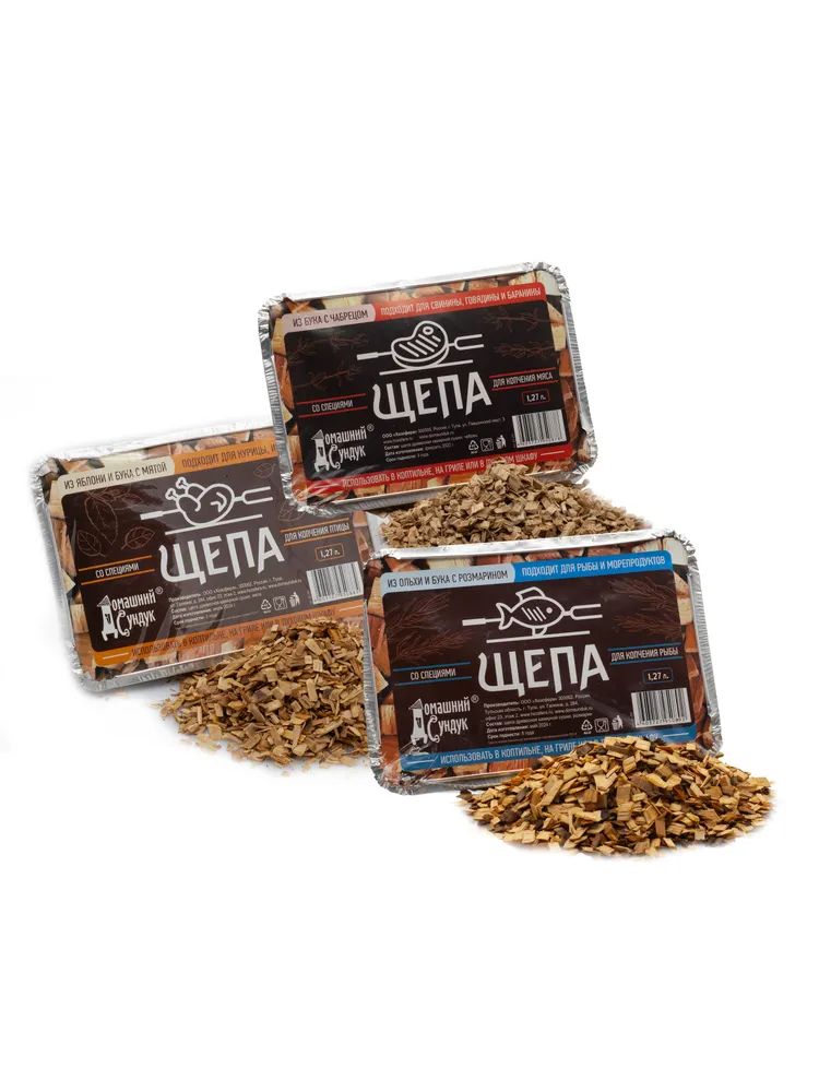 Набор Щепы для копчения МЯСА, РЫБЫ, ПТИЦЫ в лотках по 1,27л.