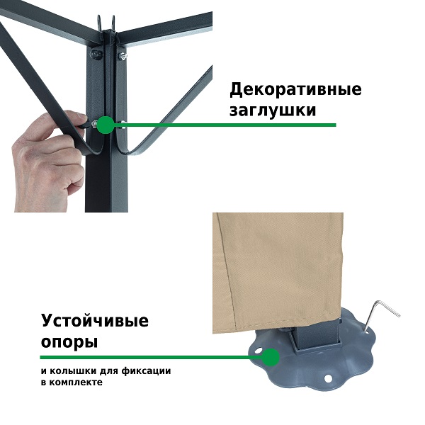 Тент садовый Green Glade 3х3х2,6/2м