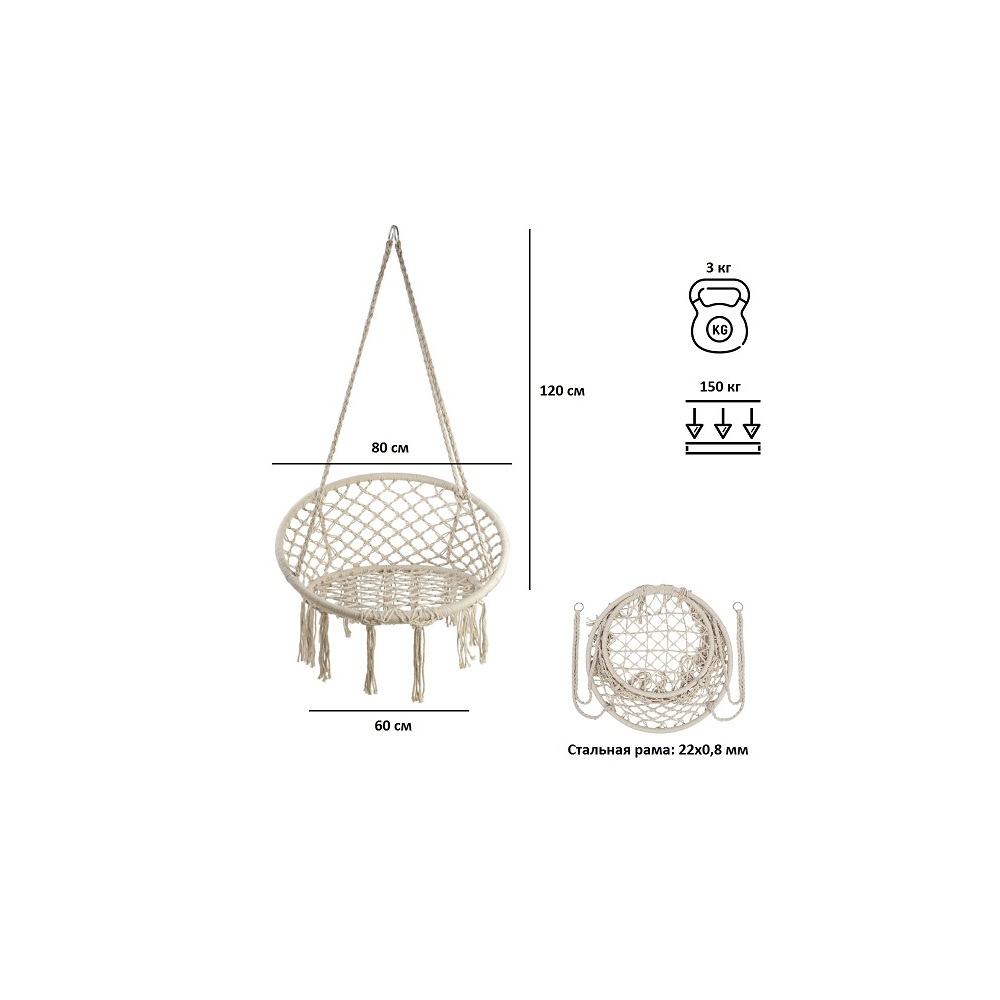 Кресло-гамак G-051