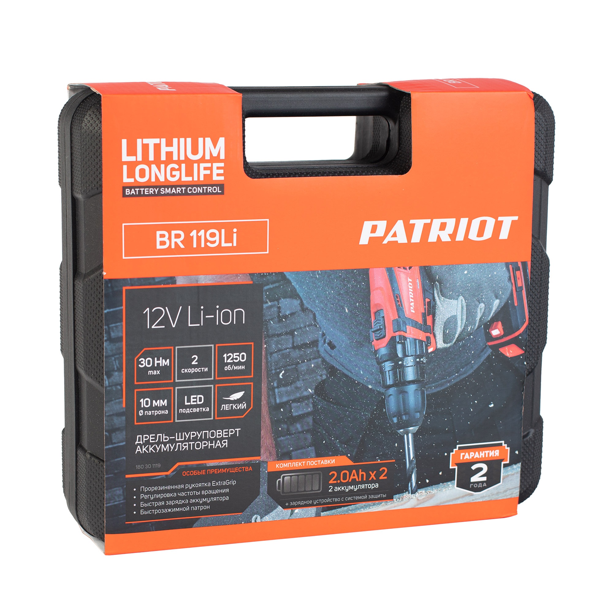 Дрель-шуруповерт аккумуляторная PATRIOT BR 119Li
