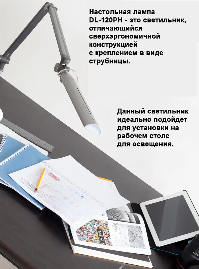 Профессиональный светодиодный светильник на струбцине Diasonic DL-120PH белый