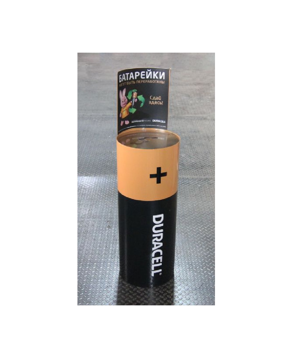 Урна для батареек "Школьная"