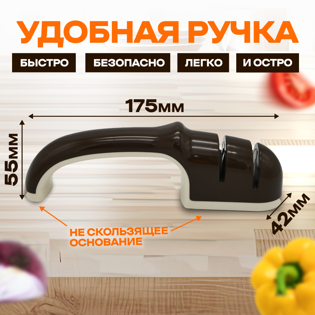 Точилка для ножей с алмазным роликом и керамическими валиками Kawasaki, Япония