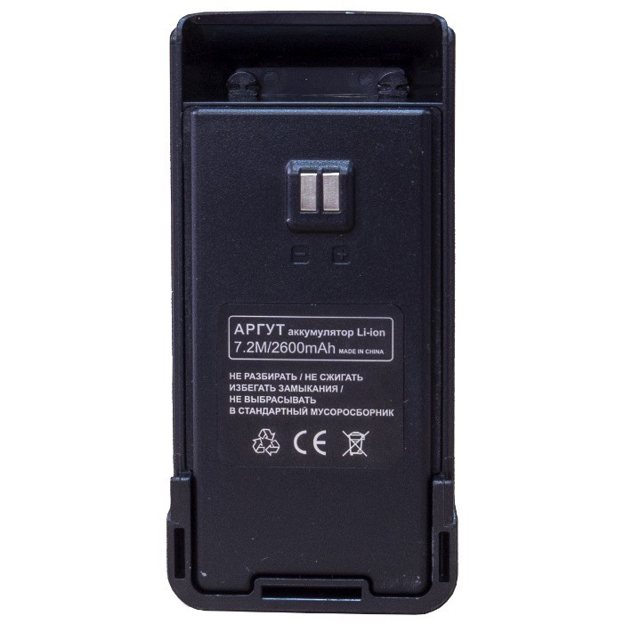 Аккумуляторная батарея Аргут А-55 Li-ion 2600 мАч