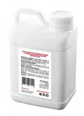 Кожный антисептик Гель Enameru 5л.