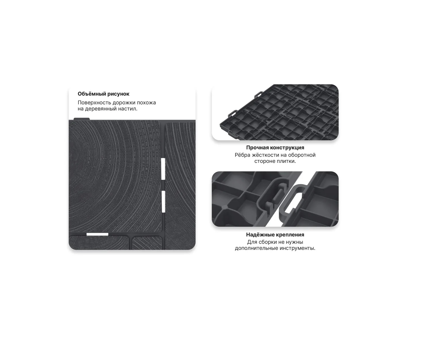 Плитка модульная «Брус» (садовая) (9шт, 1м2) (графит)