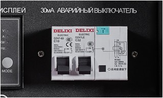 Генератор бензиновый HY 12000LE