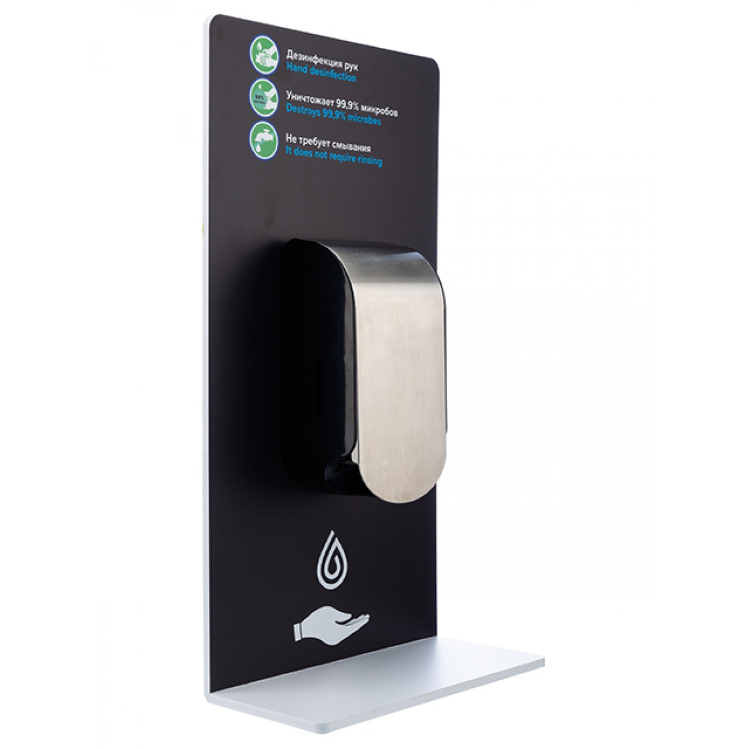 Настенный стенд для дезинфекции рук с механическим диспенсером BINELE SW01MD / S-серия