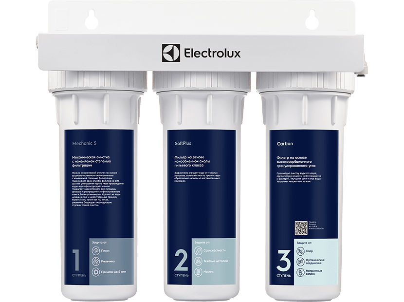 Фильтр для очистки воды Electrolux AquaModule Softening НС-1279458