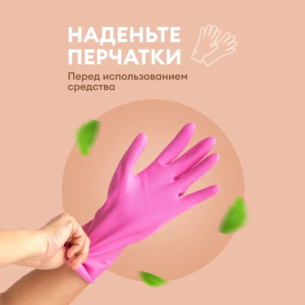 Активная пена "Active Foam Pink" 5 л